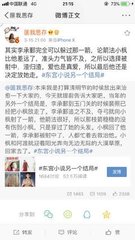 平凡无良导航