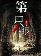 摄像头录像大师破解版