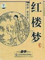 404黄台软件用app入口