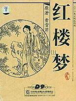 第英语课代表b真紧
